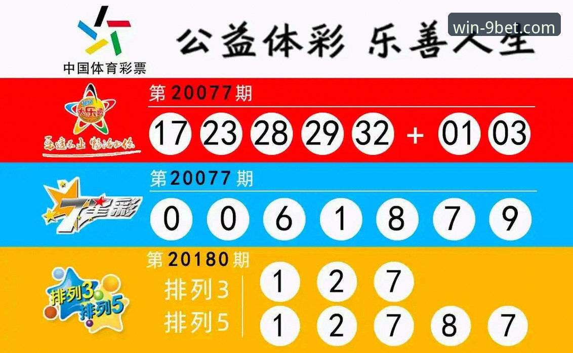 九博体育平台下载安装全流程教程：从选择渠道到安全运行的实用指南
