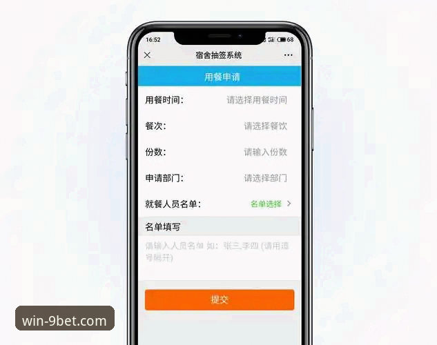 九博体育账户注册实用指南：从零到精通的操作手册
