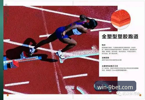 九博体育平台iOS版深度评测：从安装到实战的全方位体验分析