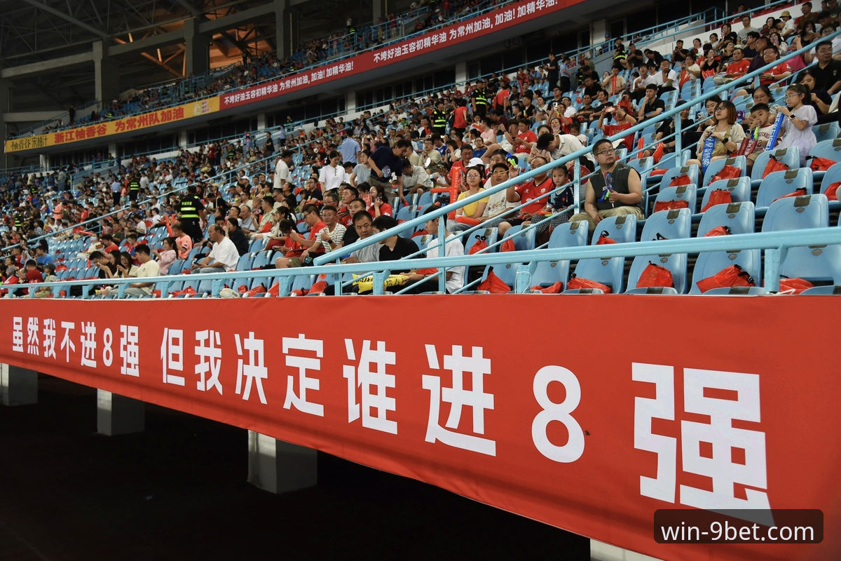 资深球迷亲历记：九博体育平台见证中超最疯狂3-3平局