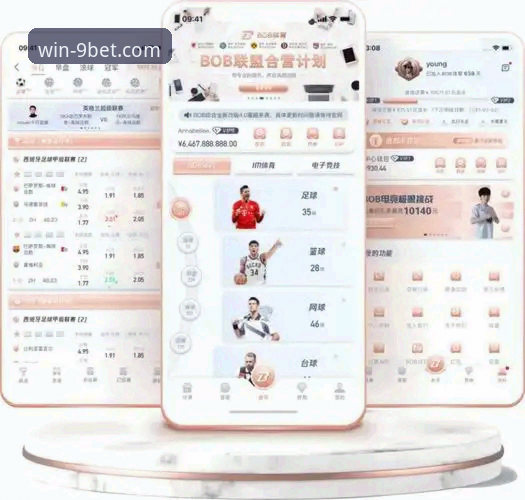 掌握九博体育APP苹果下载对比的实用技巧，提升你的移动体育体验
