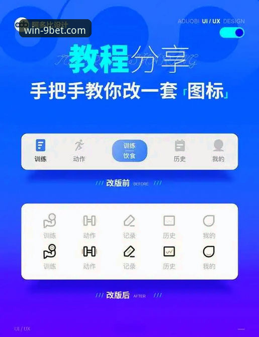九博体育应用下载安装操作教程——新手从零开始的实用指南