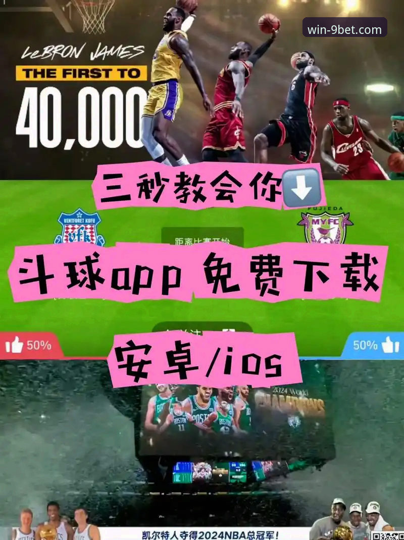 3步搞定九博体育客户端下载教程——老用户分享的实用经验